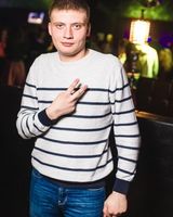 Ягов Сергеевич