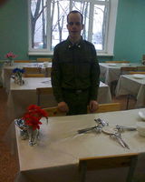 Макс Александров