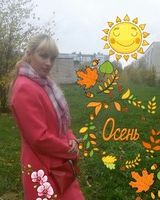 Галина Белова