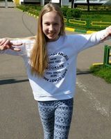 Варвара Иванова