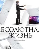 Виталий Боград
