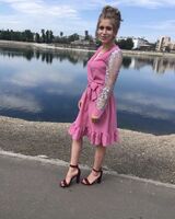 Яна Осерцова