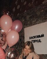 Лиза Коробейник