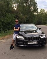 Максим Маленко