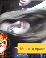 Ирина Владимировна