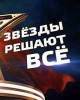 Василиса Ивановна