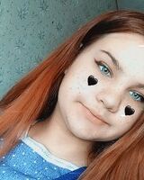 Сабина Тян