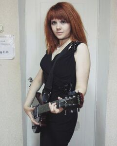 Крuсmuна дае