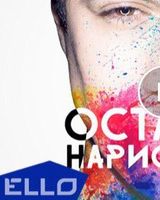 Октавиан Нурулла