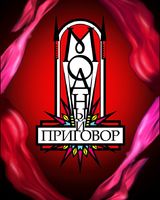 Олеся Гордеева
