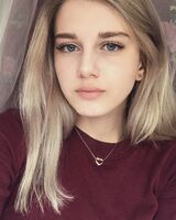 Амина Анатольевна