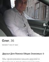 Олег Новицкий