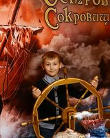 Евгений Ровинский
