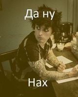 Анастасия Некрасова
