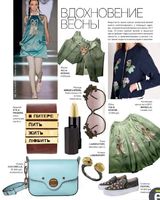 Екатерина Лепилова