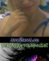 Светлана Дмитриева