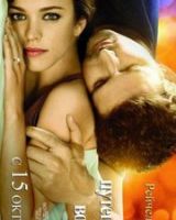 Нина Шеридан