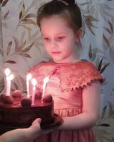 Александра Багликова
