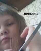 Карина Вишневская