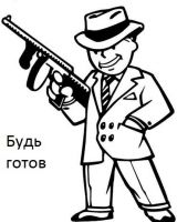 Евгений Латышев