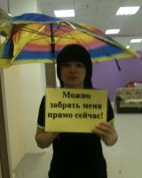 Екатерина Мельникова