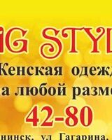 Кристина Старикова