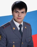 Зиянгиров Рафикович