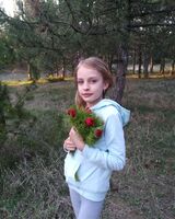 Кристина Пономарёва