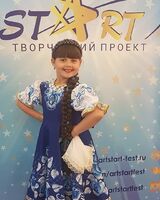 Олареско Олеговна