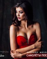 Маргарита Курносова
