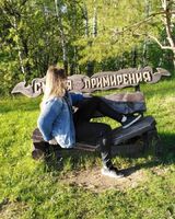 Лиза 