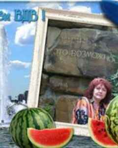 Виктория Мельгунова