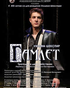 Дмитрий Беседа