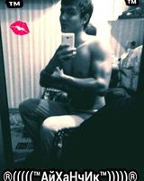 Алишер Исмагилов