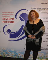 Корсакова Вячеславовна