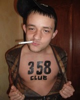 Роман Чалый