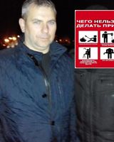 Александр Дмитриевич
