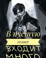 Джо Фио