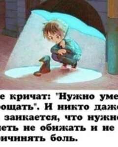 Мария Машенька