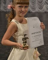Кристина Шибашова