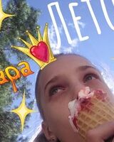 Виктория Фролова