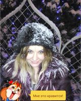 Вероника Волкиевская