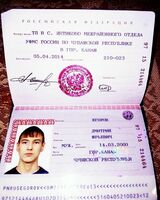 Дима Егоров