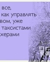 Сергей Романенко