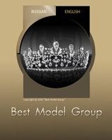 Андрей Сотников