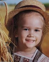 Елизавета Сюлина