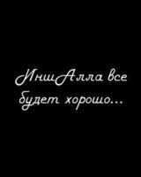 Гульназа Исламова