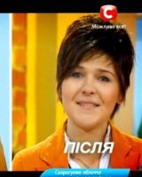 Лена Блажко