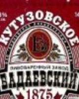 Владислав Викторов