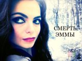 Анастасия Андреевна